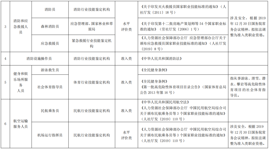 图片18.png 图片18.png