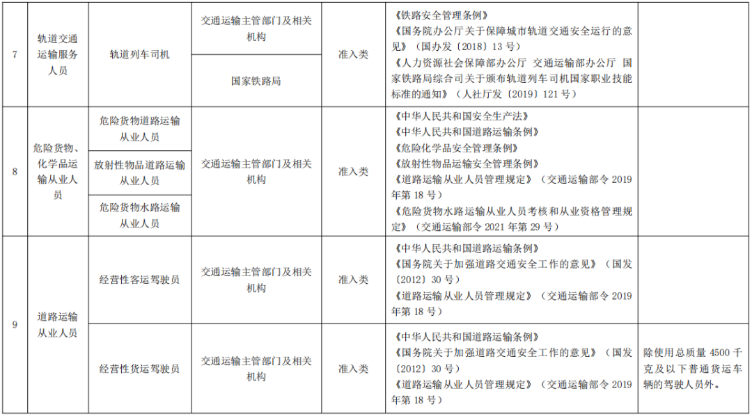 图片19.png 图片19.png