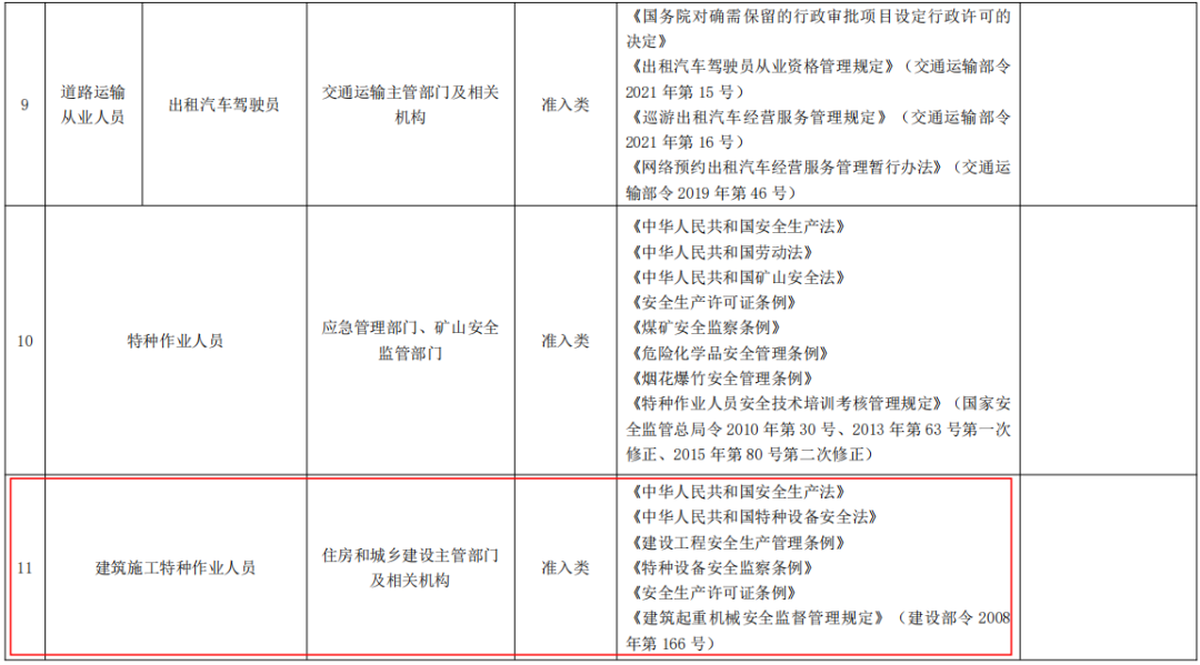图片20.png 图片20.png