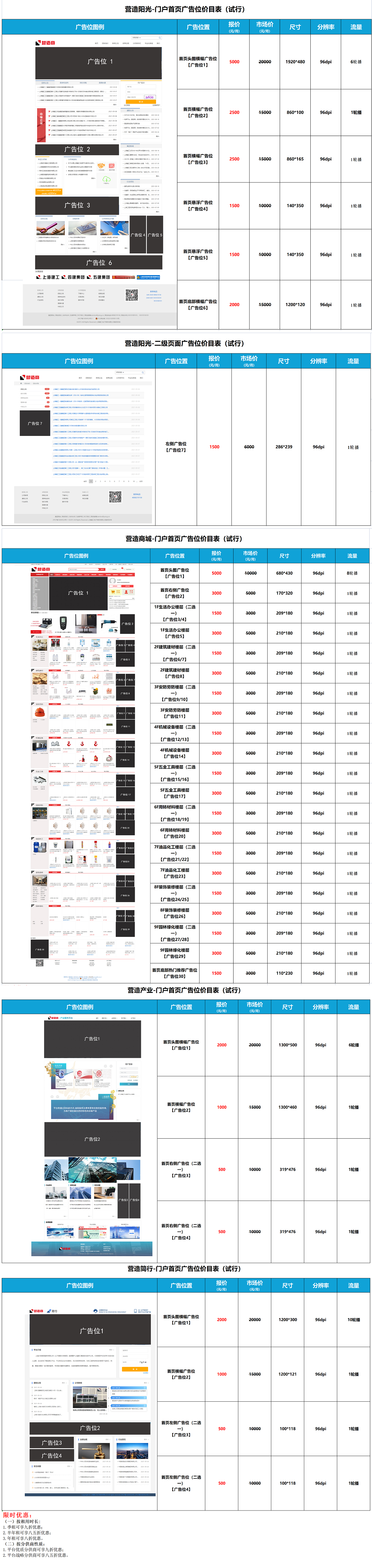 微信图片_20211223150540.png