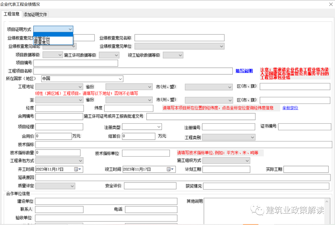 图片 3.png