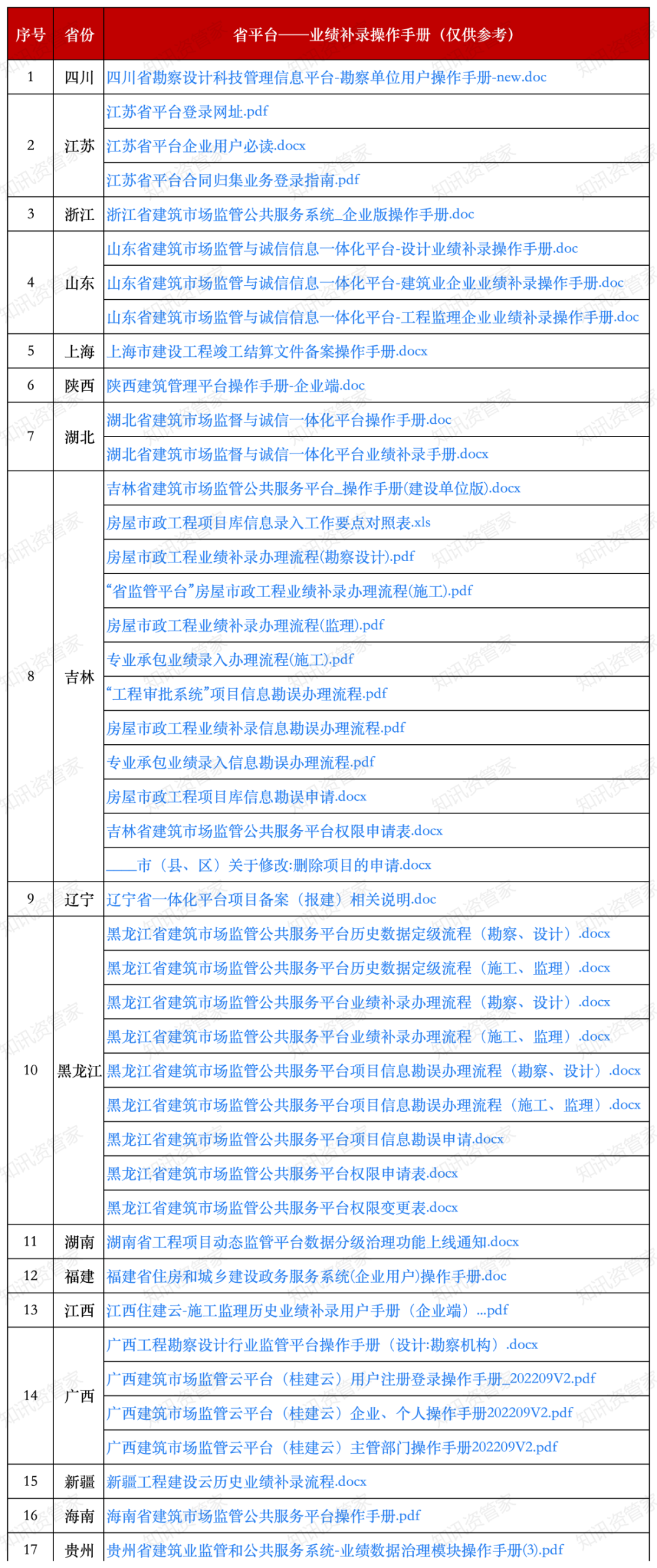 图片 4.png