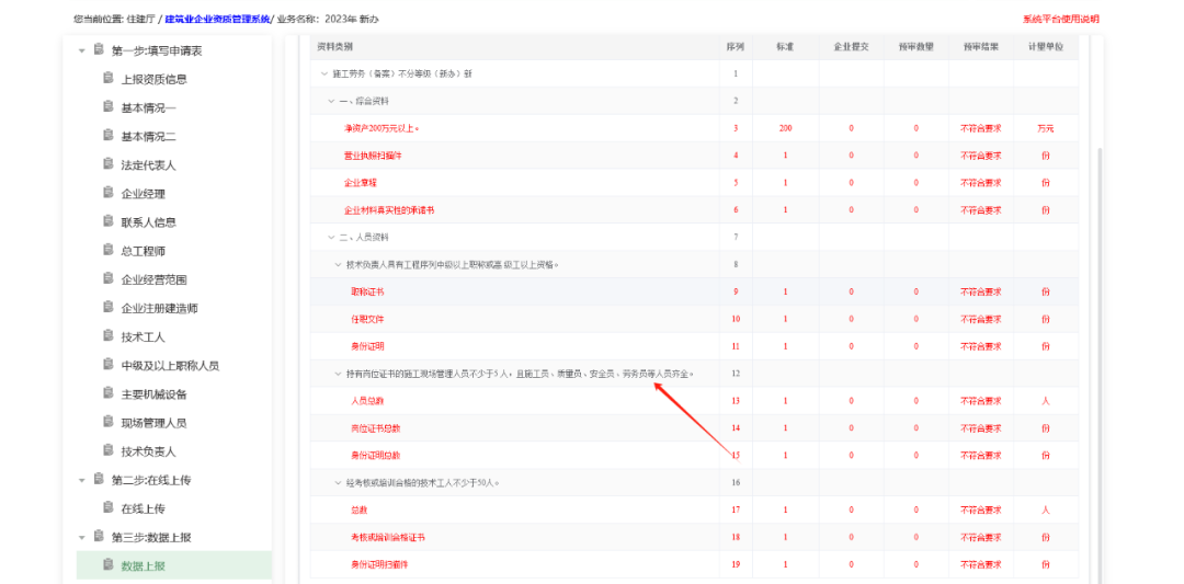 图片 9.png
